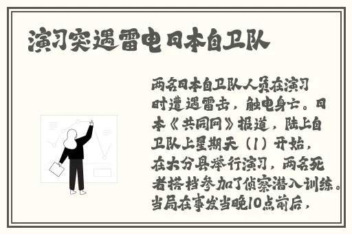 亚洲国产中文精品va在线播放